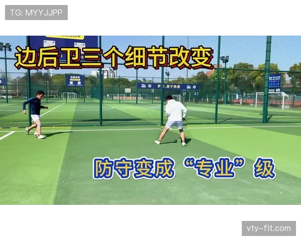 《篮球防守站位规则详解:如何才算合法防守位置?》 《篮球防守站位规则详解:如何才算合法防守位置?》