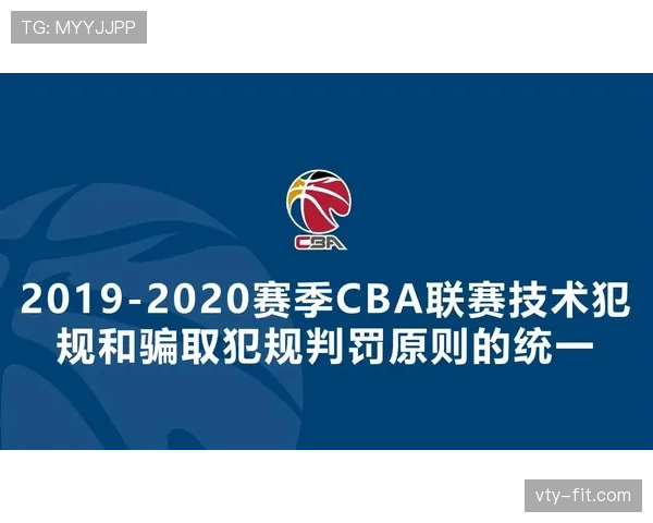 官方详解篮球比赛中的技术犯规处罚规则 官方详解篮球比赛中的技术犯规处罚规则